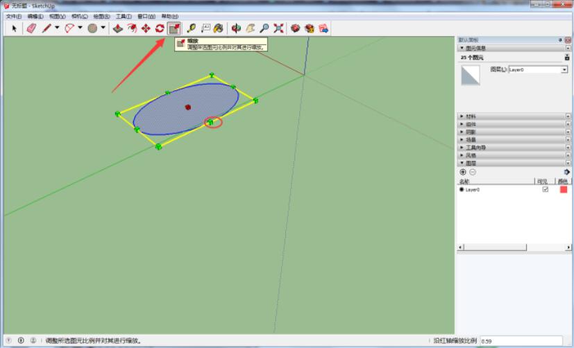 sketchup绘制出椭圆形状具体操作步骤