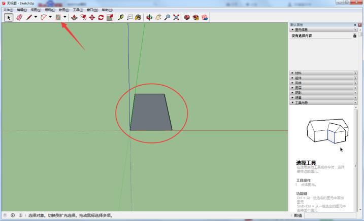 sketchup中使用缩放功能具体操作步骤