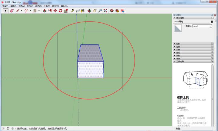 sketchup中使用缩放功能具体操作步骤