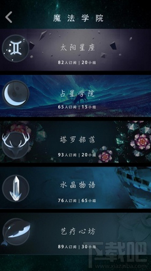 蓝星漫APP是什么？蓝星漫钻石有什么用？