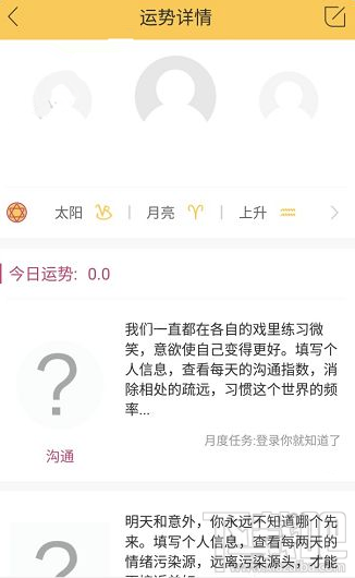 蓝星漫APP怎么用 蓝星漫APP使用教程