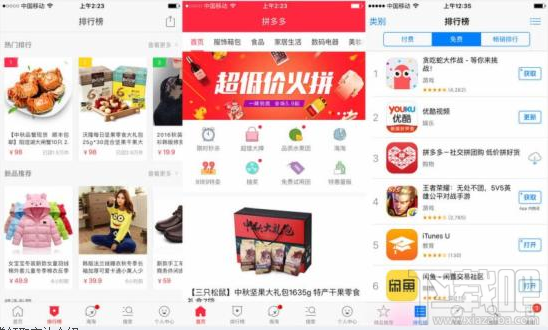 拼多多app优惠券哪里可以领 拼多多优惠券领取方法