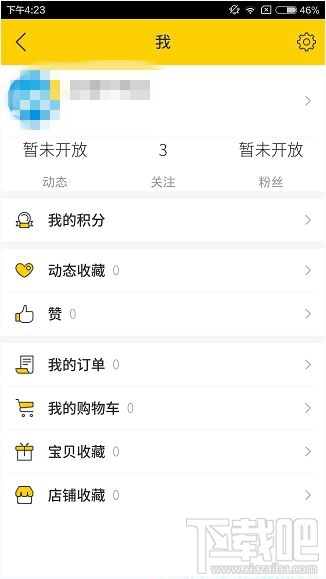 伐木累app是什么软件 伐木累app怎么用