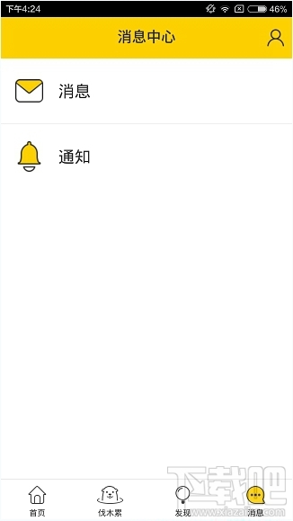 伐木累app是什么软件 伐木累app怎么用