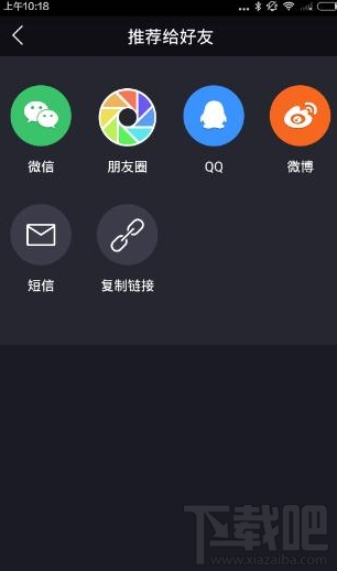 小咖秀怎么加好友 小咖秀好友邀请方法