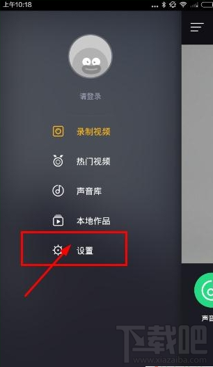 小咖秀怎么加好友 小咖秀好友邀请方法