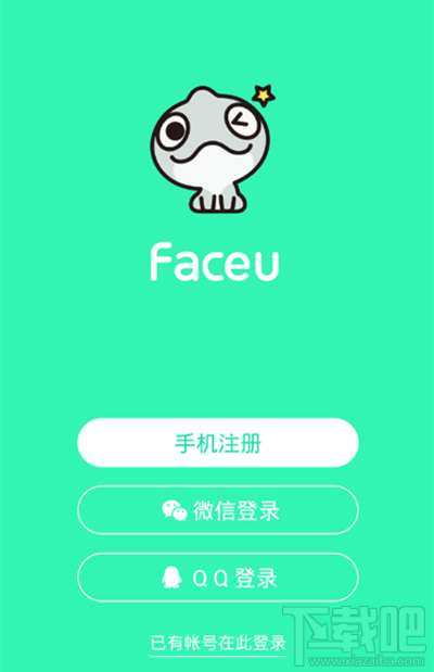 faceu怎么吐彩虹 faceu吐彩虹特效教程