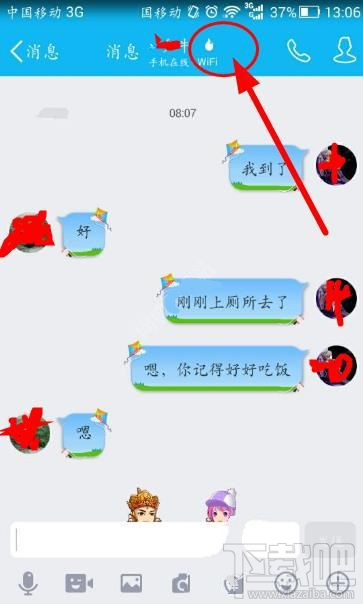 qq昵称后面的火焰是怎么弄的 qq昵称后面的火焰怎么获得