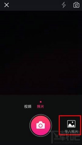 美拍表情文是什么 美拍给图片加表情语音教程