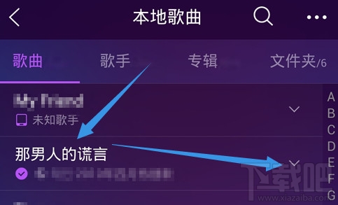 手机qq音乐铃声怎么截取 qq音乐铃声截取方法