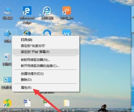 怎么设置windows10系统的IP地址