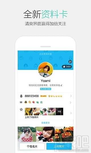 qq证件号码是什么意思 qq证件号码是怎么填写的