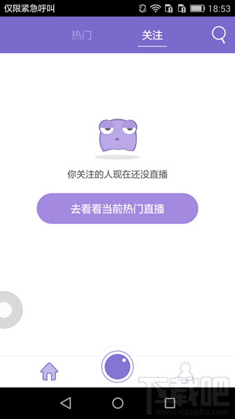 up直播怎么玩 up直播怎么开直播