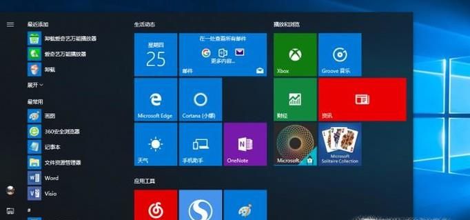 怎么卸载win10更新