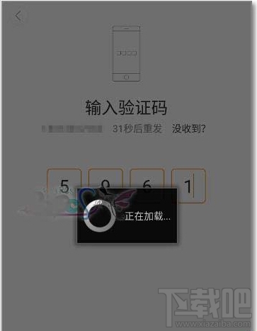 滴滴出行怎么查询实时公交 滴滴实时公交地图查询方法