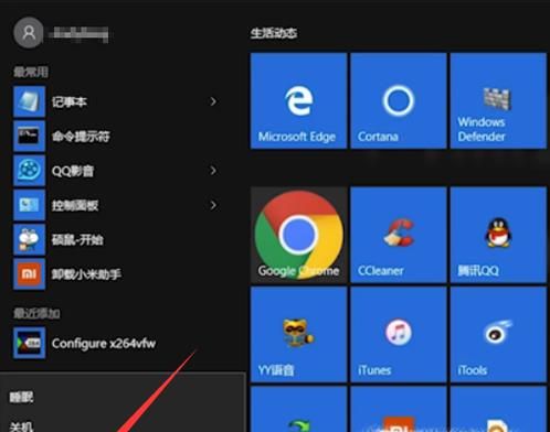 win10如何进入安全模式