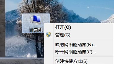 win7怎么还原系统