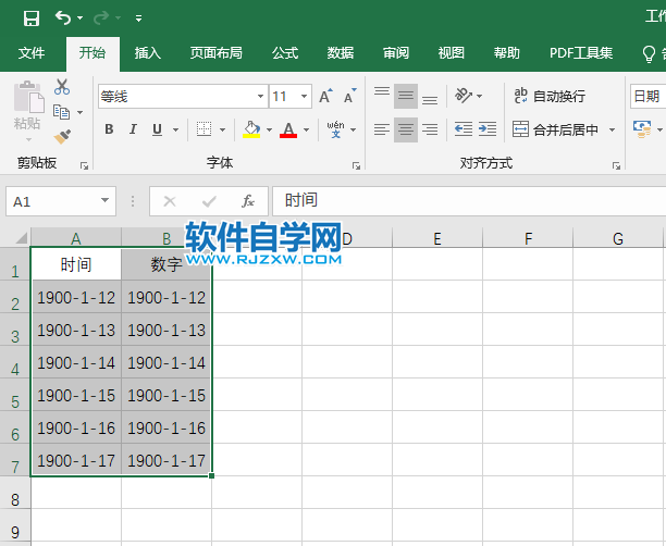 excel2019怎么设置短日期格式