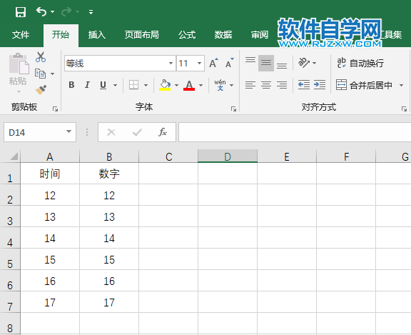 excel2019怎么设置短日期格式