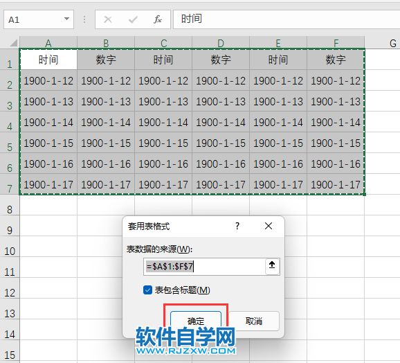 excel2019怎么设置白色表样式浅色1