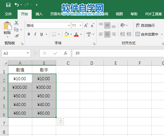 excel2019怎么设置货币格式