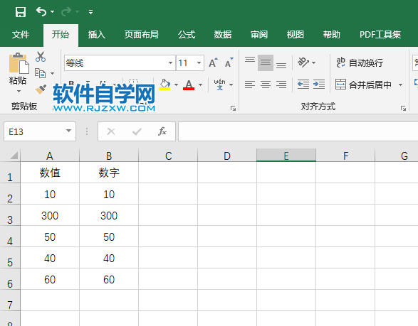 excel2019怎么设置数字格式