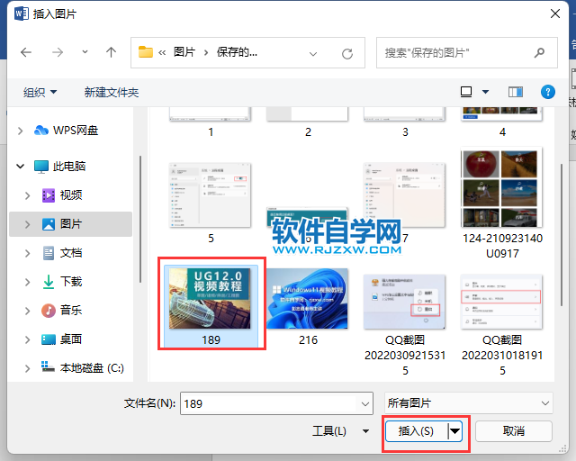 word2019中的图片怎么移动