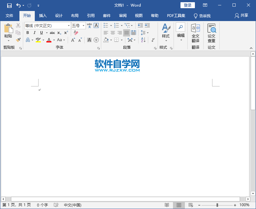 word2019联机图片在哪