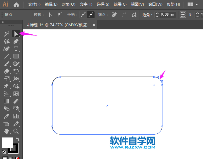 ai圆角矩形怎么调整单个圆角