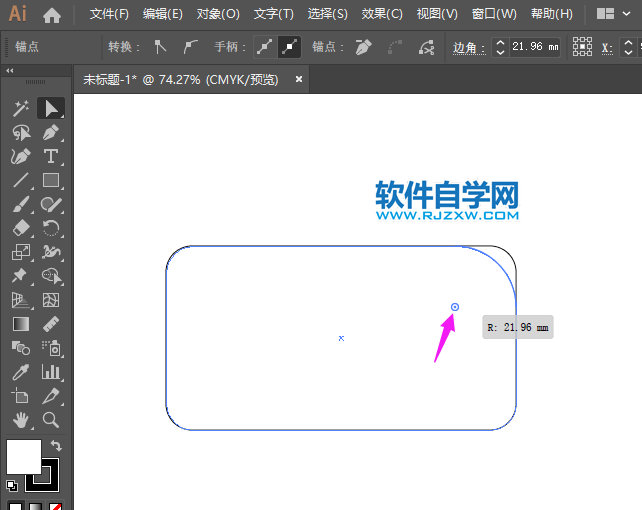 ai圆角矩形怎么调整单个圆角