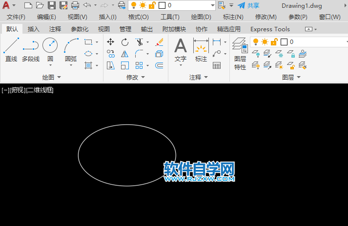 cad中如何绘制半个椭圆