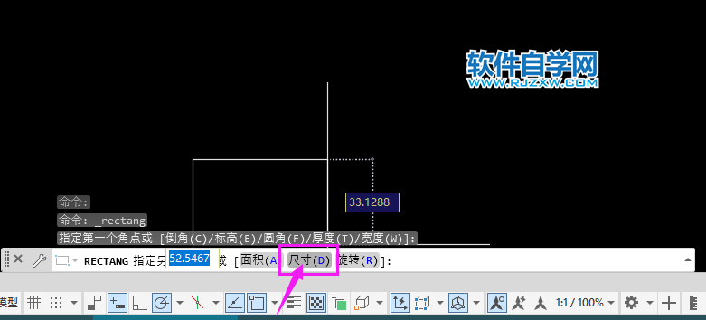 cad画矩形怎么定义尺寸