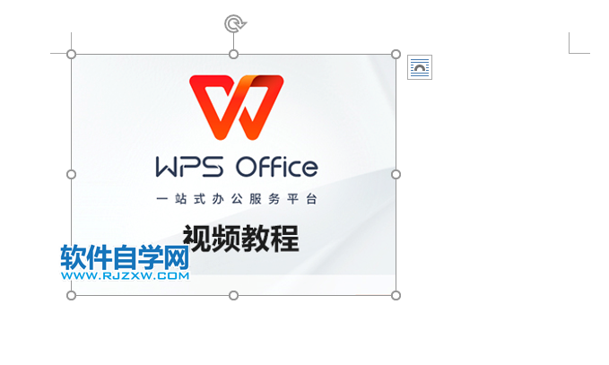 Word2019图片压缩的方法