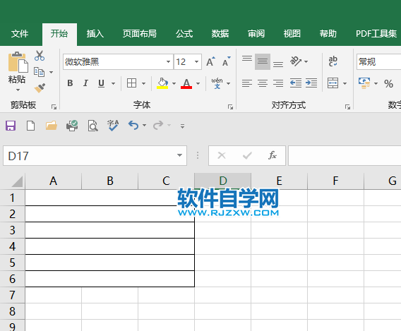 EXCEL2019怎么跨越合并单元格