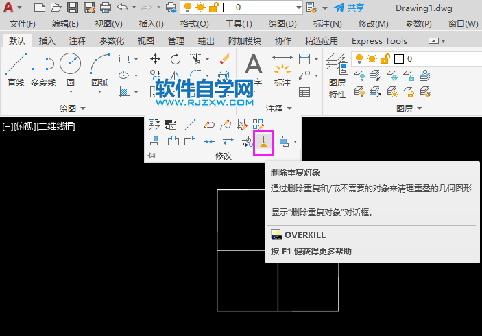 cad里面怎么删除重复的线