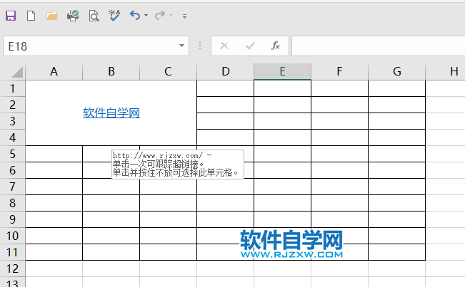 excel2019怎么删除外部链接