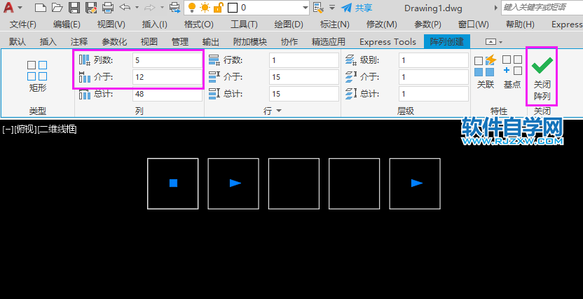 cad怎么画多个排列矩形