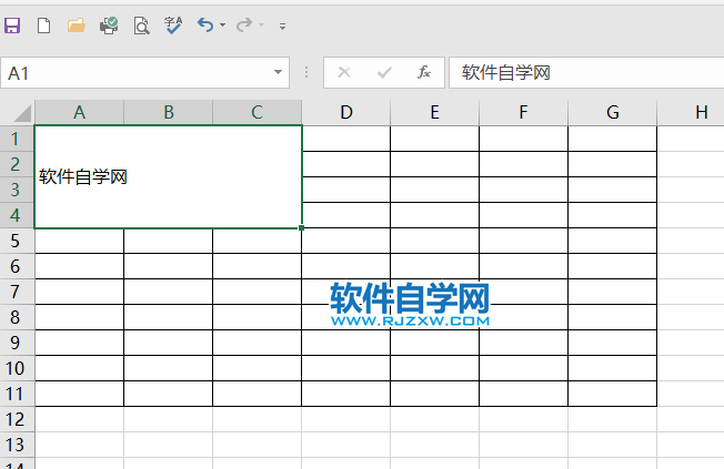 excel2019怎么删除外部链接