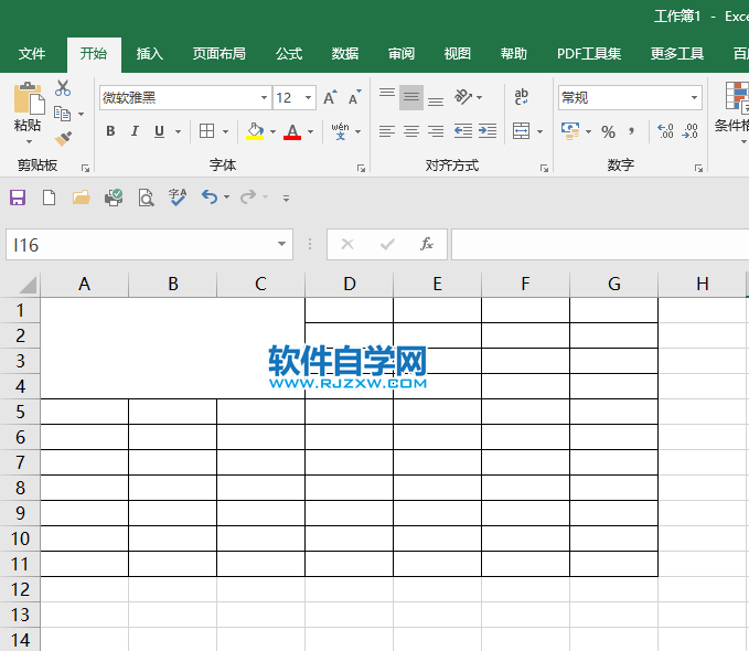 excel2019怎么拆分单元格