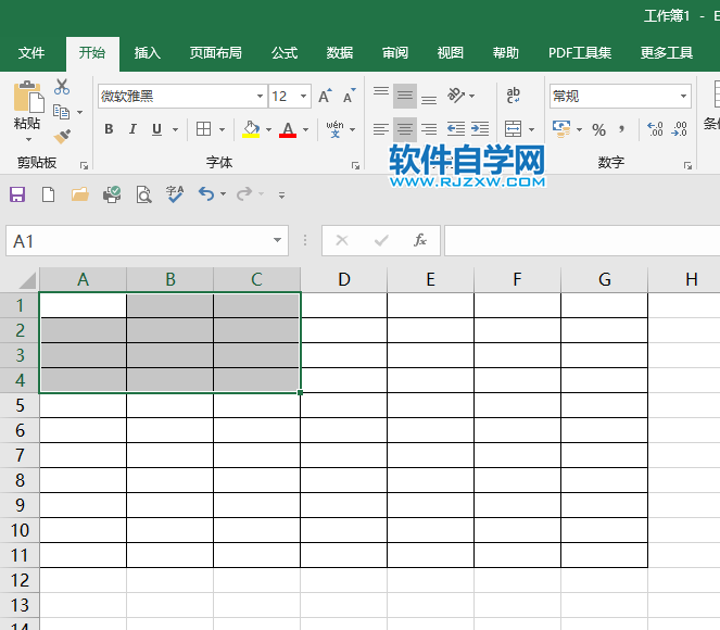 excel2019怎么拆分单元格