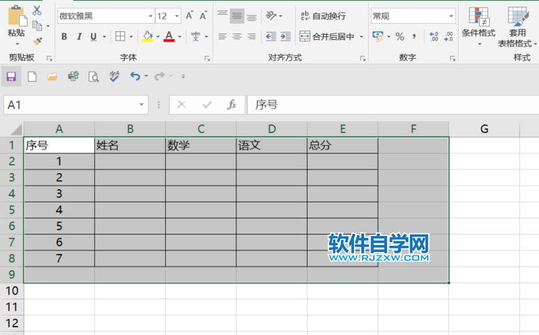 excel2019怎么跟据文字内容自动调整列宽