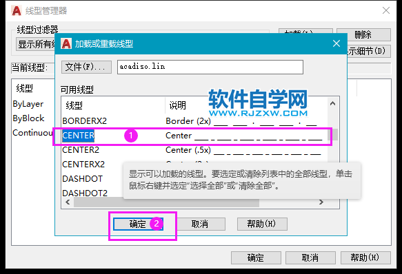 cad2022红色虚线怎么画,cad怎么画红色虚线