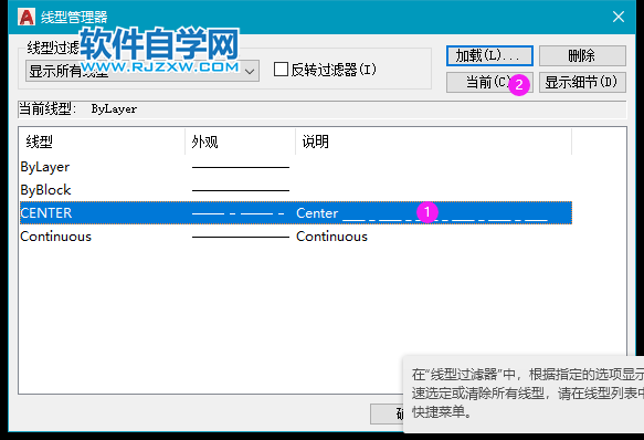 cad2022红色虚线怎么画,cad怎么画红色虚线