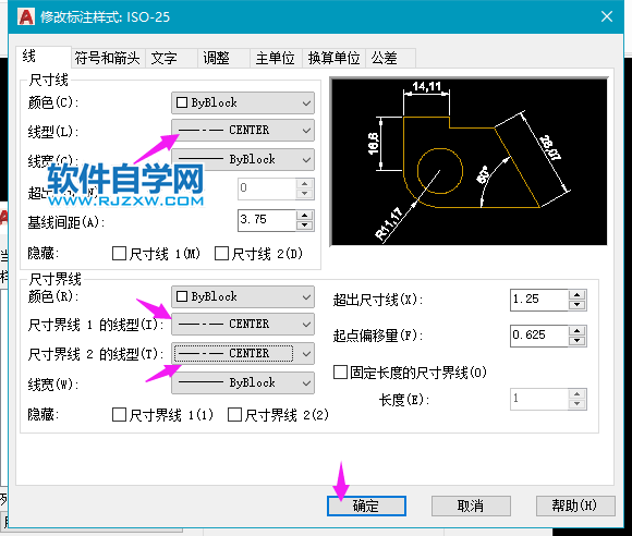 cad标注虚线怎么设置