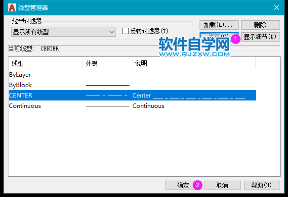 cad2022红色虚线怎么画,cad怎么画红色虚线