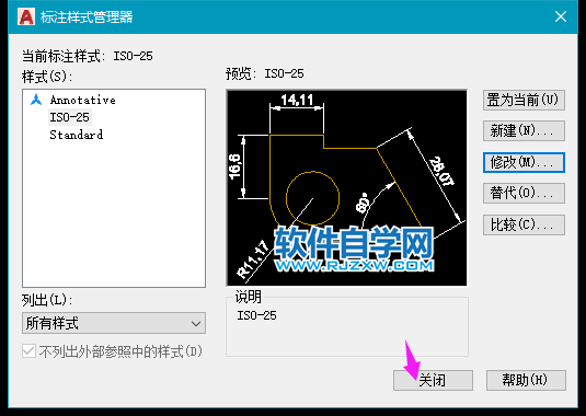 cad标注虚线怎么设置