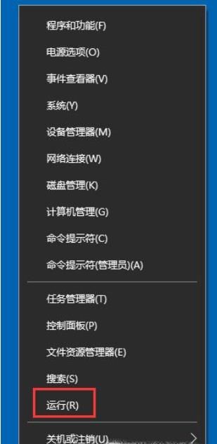 win10系统如何关闭用户账户控制提醒？