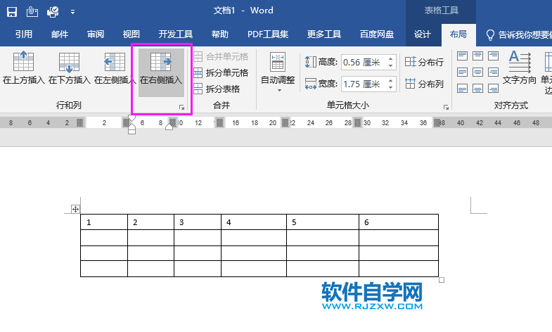 WORD2019怎么在右侧插入一行