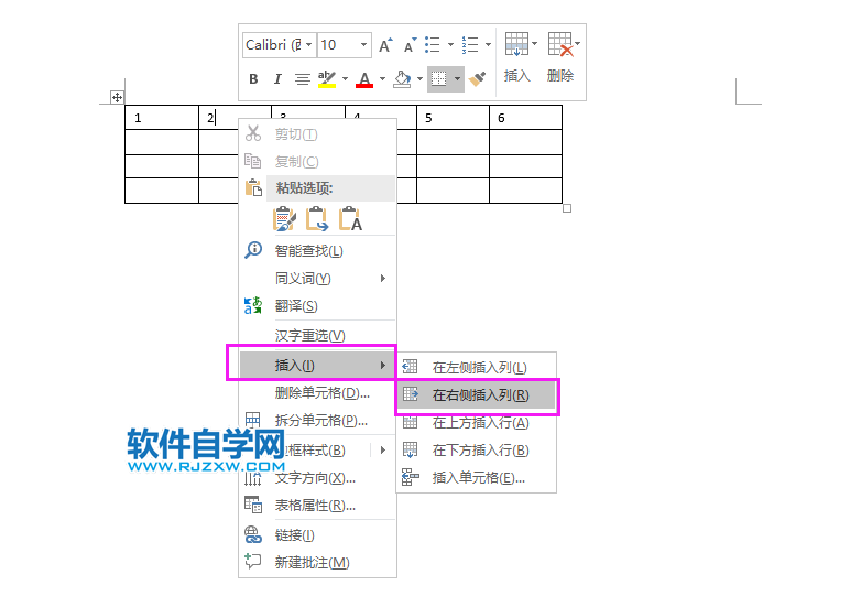 WORD2019怎么在右侧插入一行