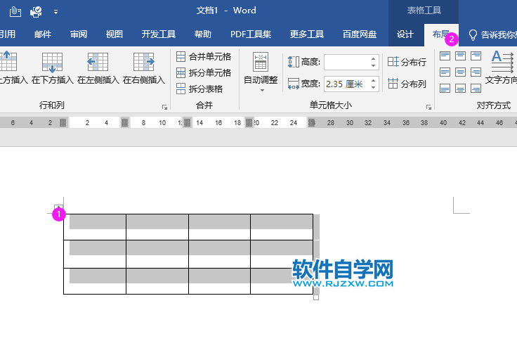 word2019怎么根据窗口自动调整表格